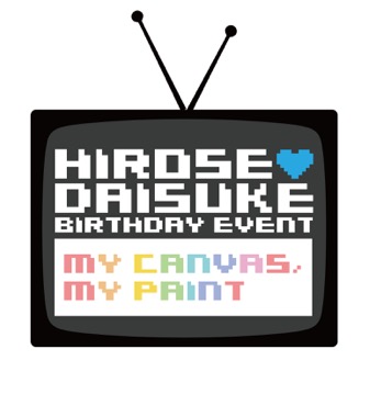 HIROSE DAISUKE BIRTHDAY EVENT