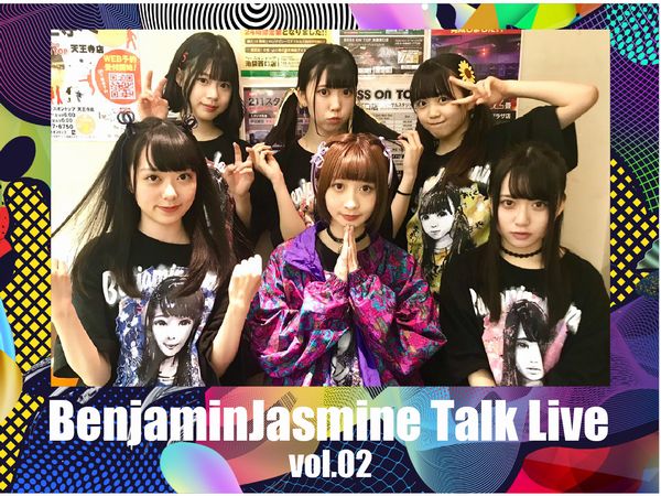 BenjaminJasmine Talk＆Acoustic Live vol.02