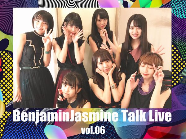 BenjaminJasmine Talk＆Acoustic Live vol.06