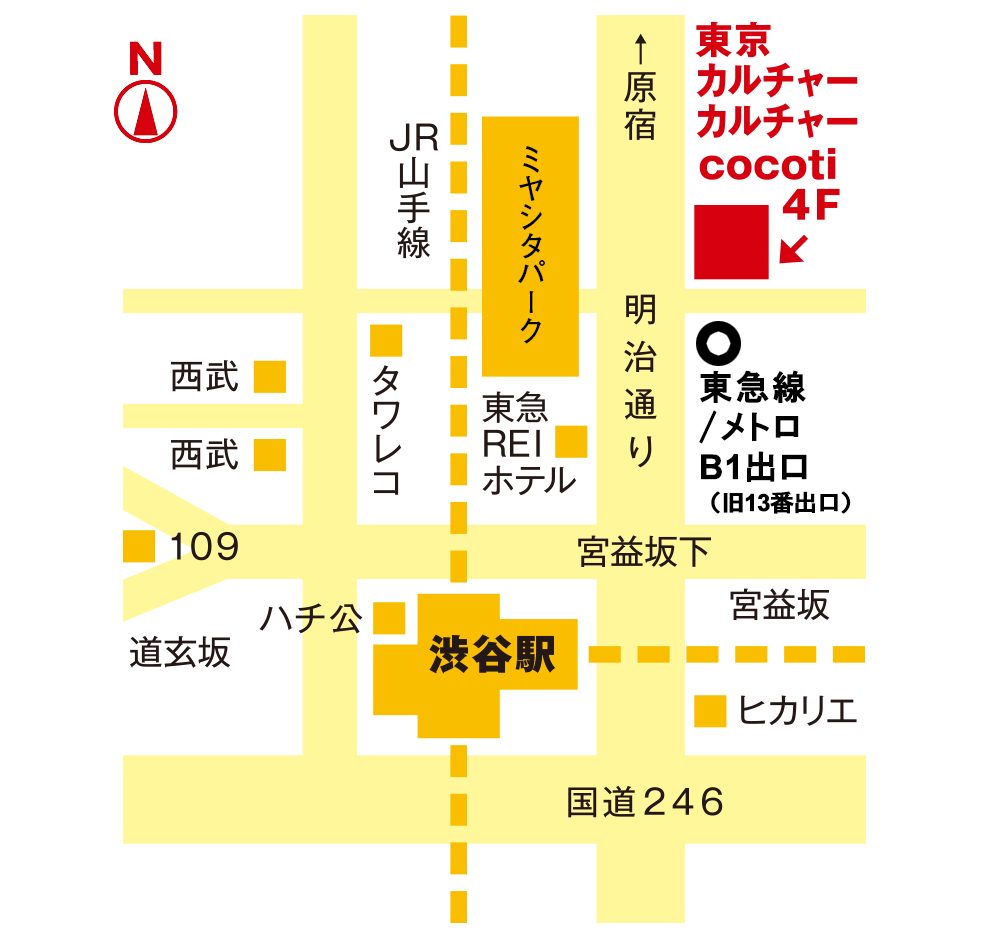 アクセスマップ 渋谷