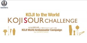 【 KOJI SOUR CHALLENGE 】 by WAPIRITS TUMUGI