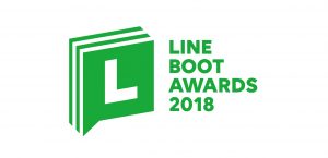 LINE BOOT AWARDS公開生オーディション！！ powered by LINE BOOT AWARDS x 東京カルチャーカルチャー