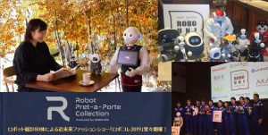 【SHIBUYA QWSにて開催！】ロボコレ2019～ロボット・プレタポルテ・コレクション・シブヤ～by ROBO-UNI　日本を代表する20社のロボットたちが大集合のロボット・ファッション・ショー、渋谷スクランブルスクエアで華々しく開演！