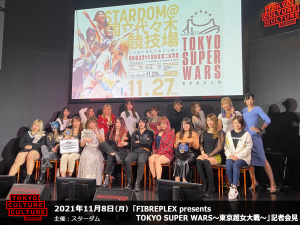 スターダム 「FIBREPLEX presents TOKYO SUPER WARS〜東京超女大戦〜」記者会見 2021年11月8日（月）