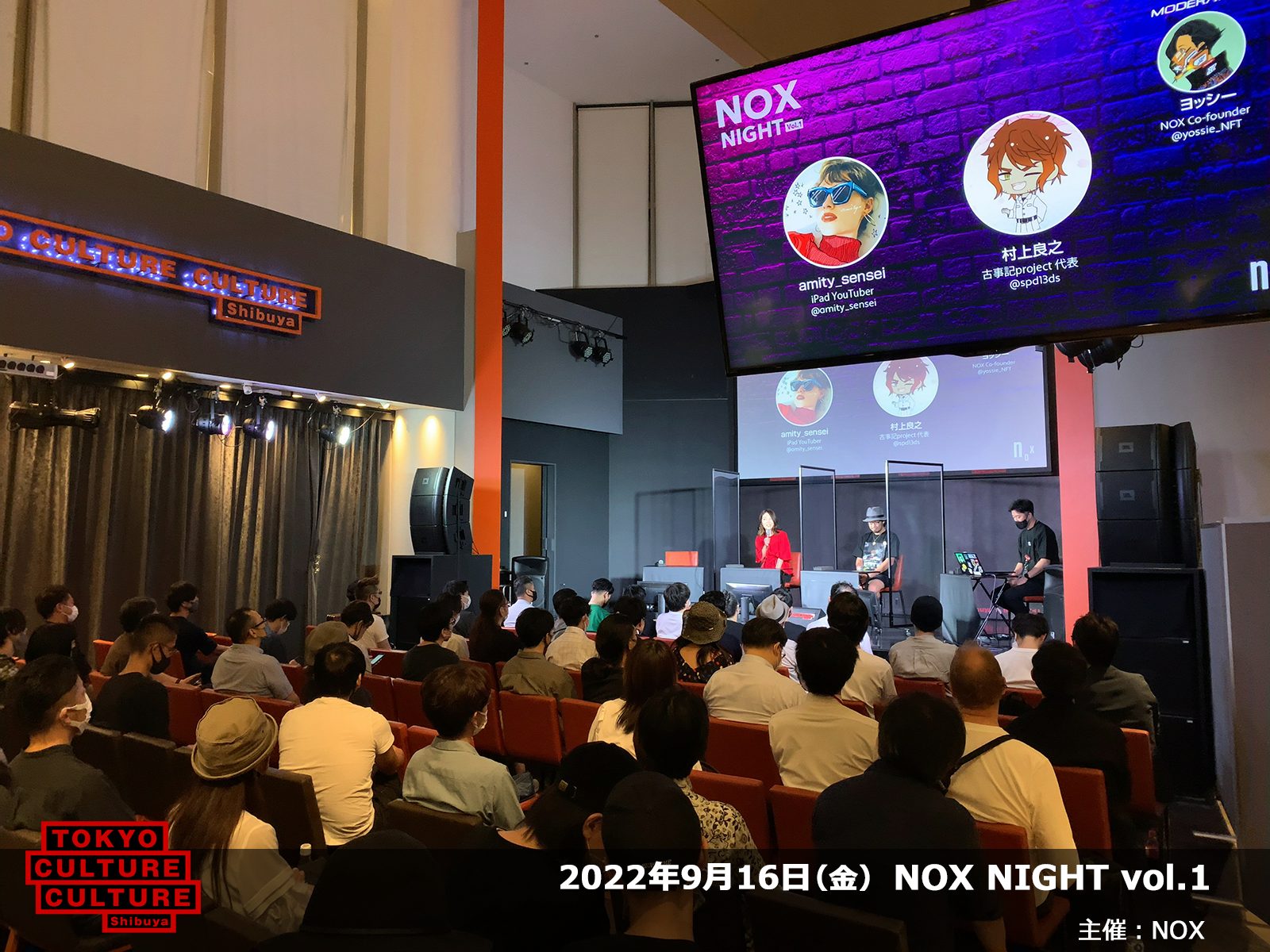 2022年9月16日（金） NOX NIGHT vol.1（主催：NOX）
