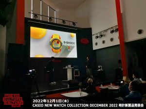 2022年12月1日（木） CASIO NEW WATCH COLLECTION DECEMBER 2022 時計新製品発表会