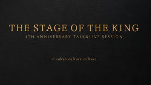 THE STAGE OF THE KING4TH Anniversary Talk&LIVE Session