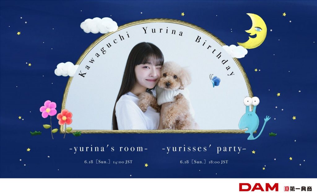 Kawaguchi Yurina Birthday～Yurina's Room～
