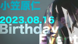 Ogasawara Jin Birthday Event 2023『Oasis』