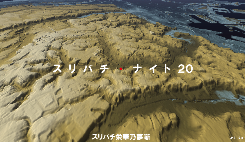 スリバチナイト20 ~スリバチ栄華乃夢噺~