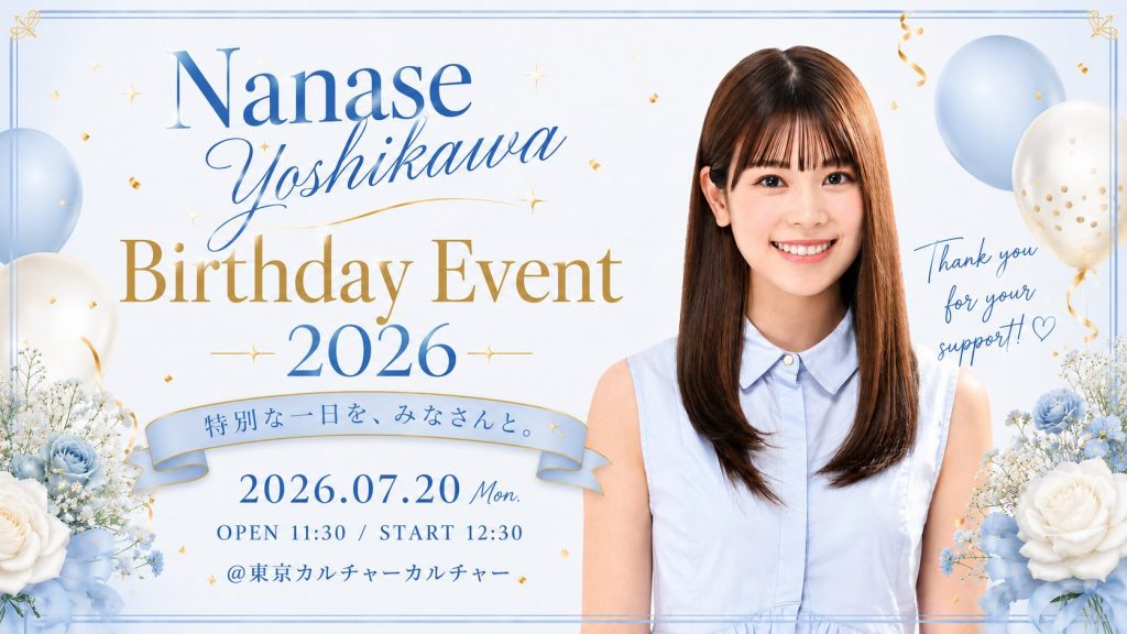 Nanase Yoshikawa Birthday Event 2026