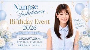 Nanase Yoshikawa Birthday Event 2026