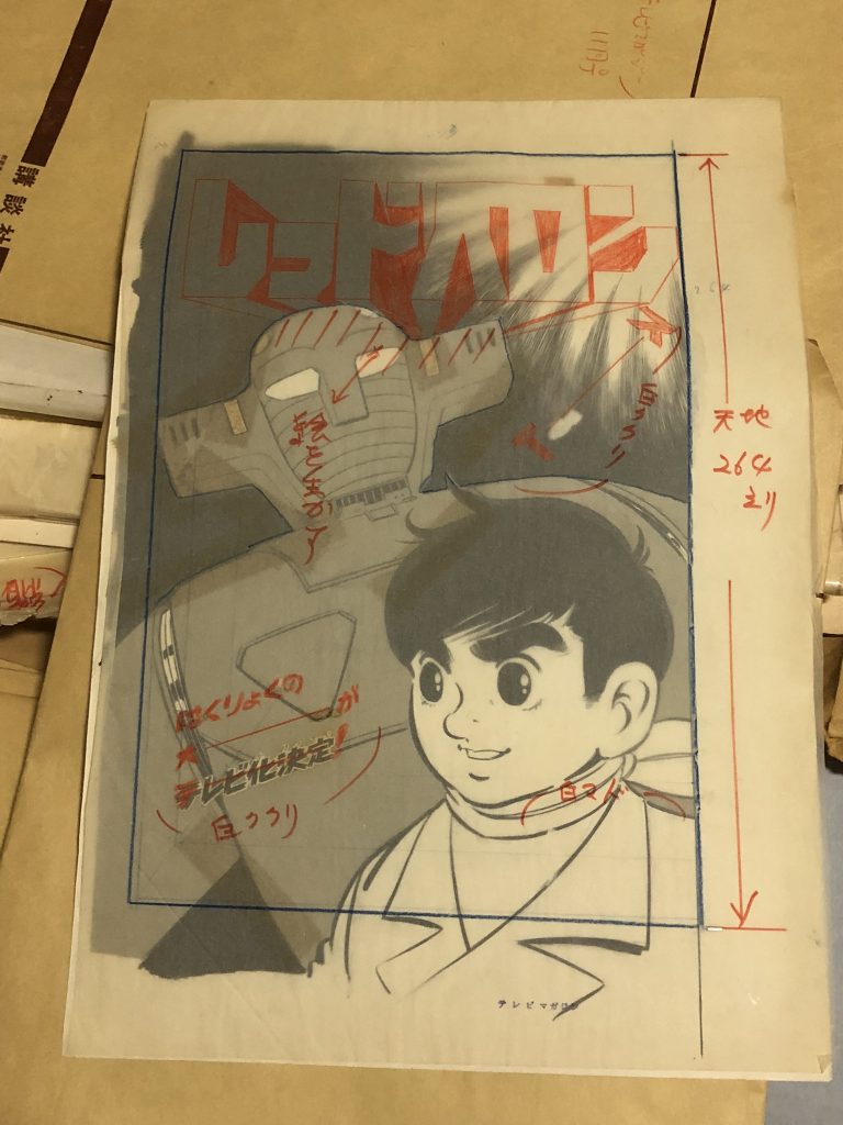 スーパーロボット レッドバロン オリジナル・サウンドトラック先行販売